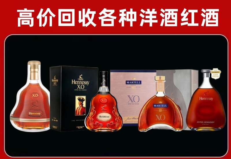 桃城回收洋酒价格
