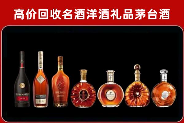 桃城回收红酒的价格